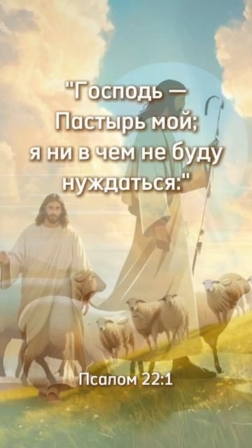 Божье слово смотреть онлайн