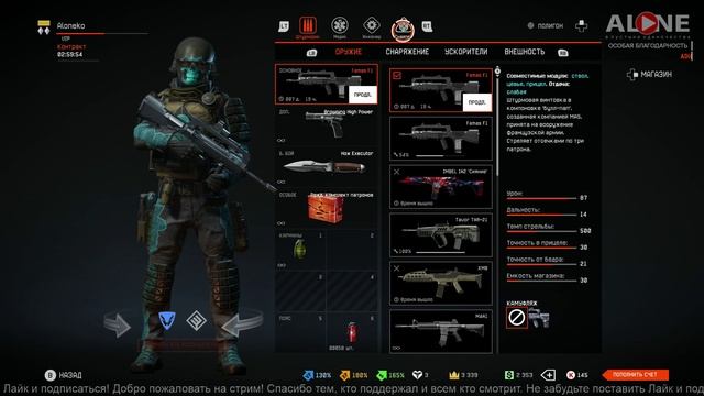 Warface - Безмолвие PVE/PVP | XBOX ONE смотреть онлайн