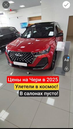 Китайские автомобили перестали покупать.