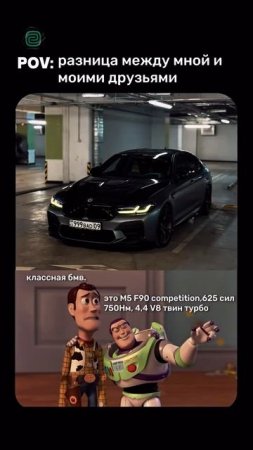 А вы разбираетесь в автомобилях? #автоприколы #автоюмор #автомемы #мемы #приколы #автоподбор
