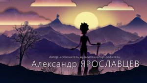 Музыка веры 649. Песни Александра Ярославцева.