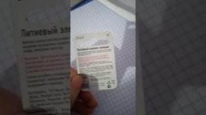 Что значат цифры на батарейках и зачем это нужно знать.