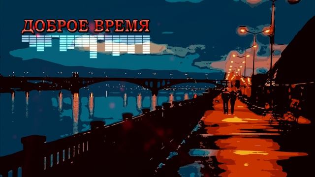 Огни ночного города___КРАСИВЫЕ ПЕСНИ ОБО ВСЁМ смотреть онлайн