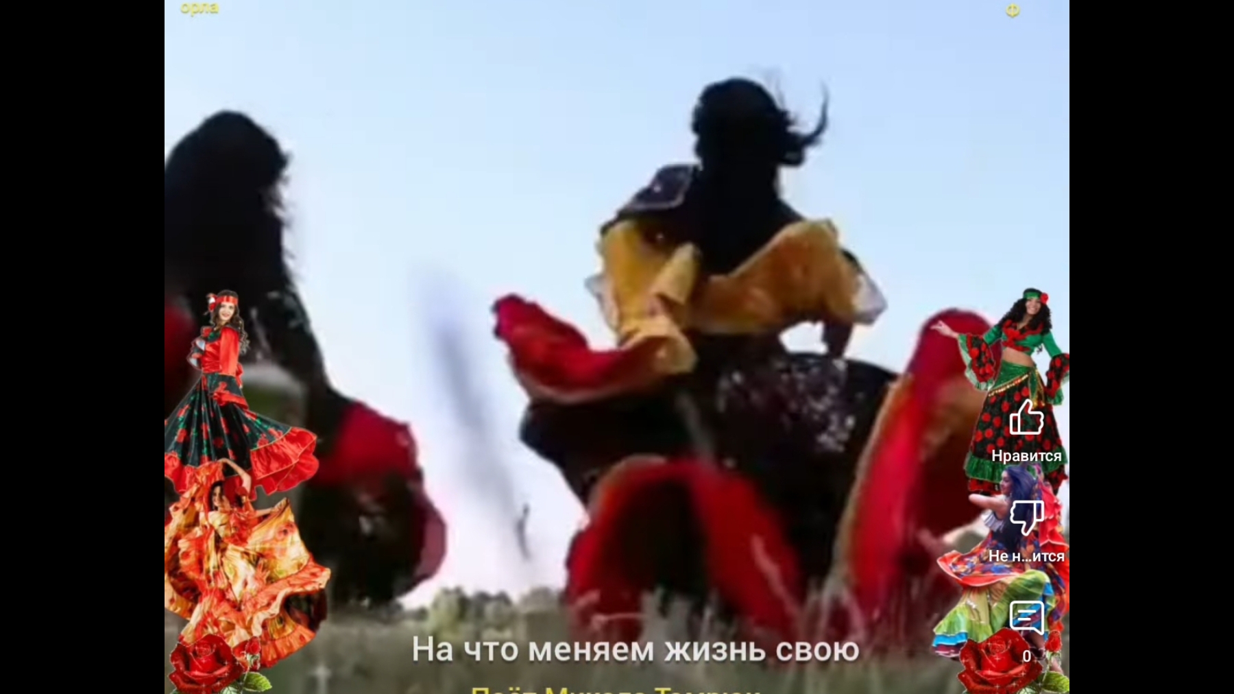 НА ЧТО МЕНЯЕМ ЖИЗНЬ СВОЮ .. ( поёт Микола Тэмрюк ) 🎶