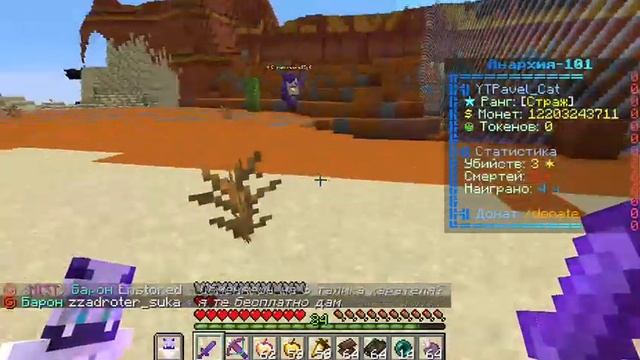 КАК смотреть онлайн