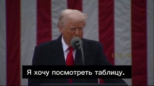 США ввели общий импортный тариф в размере 10% для всех стран, а также пошлины 25% на все автомобили