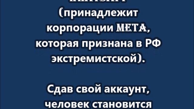 Сдача ватсапа в аренду