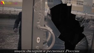 В Наш Офис Открылся Портал