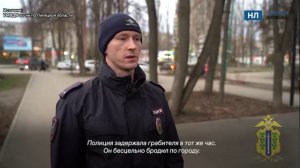 В Липецке грабитель с «розочкой» напал на женщину-дворника