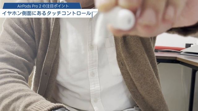 AirPods Pro2こそおすすめ！ワイヤレスイヤホン初心者レビュー смотреть онлайн