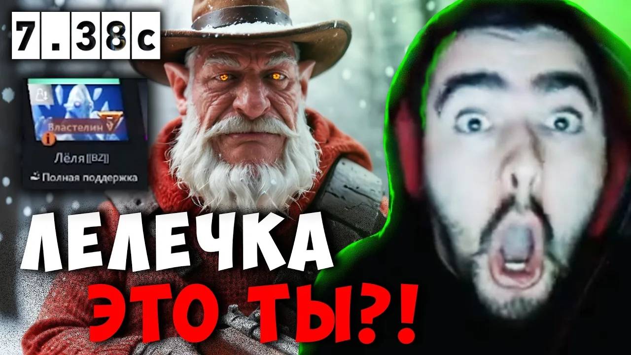 STRAY ГОРИТ С ДОНАТОВ ! СТРЕЙ МИДОВЫЙ СНАЙПЕР В ПАТЧЕ 7.38c carry mid dota 2 ! Лучшее со Стреем