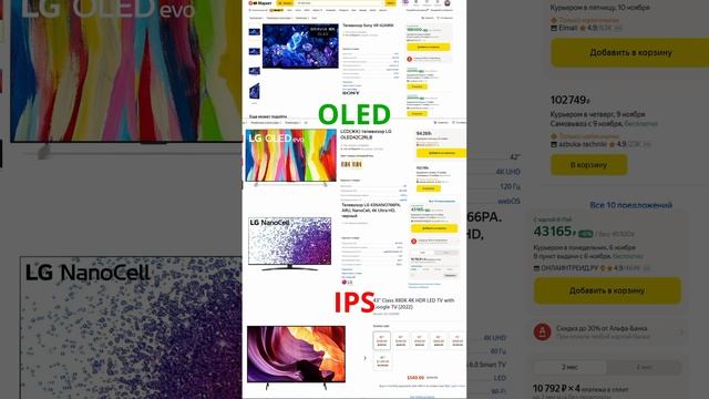 САМЫЙ ДЕШЕВЫЙ QLED от Samsung! Qe43q60b скоро обзор #pro100tehnika #про100техника #обзор #samsung