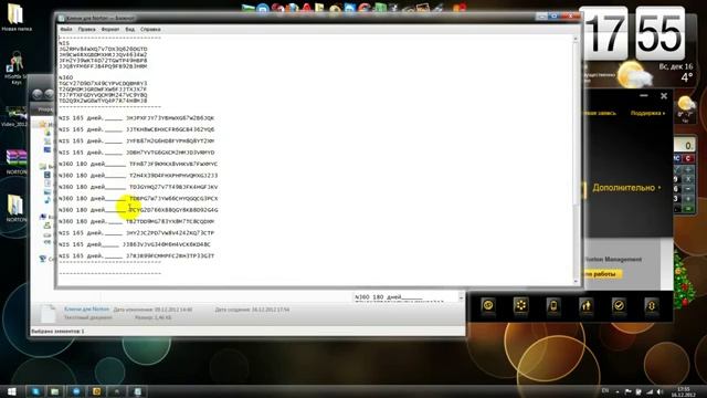 Забудьте,что такое искать ключи для антивируса + добавляю сборку Windows 8 смотреть онлайн