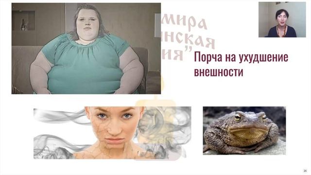Владамира. "Первые шаги в Свечной магии. Эффективные практики и ритуалы " [2021-06-20]