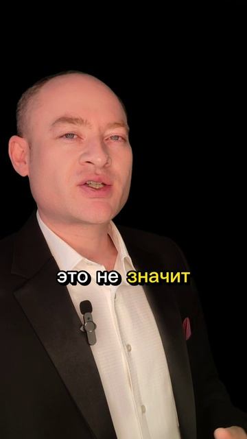 Внутренний ребёнок
