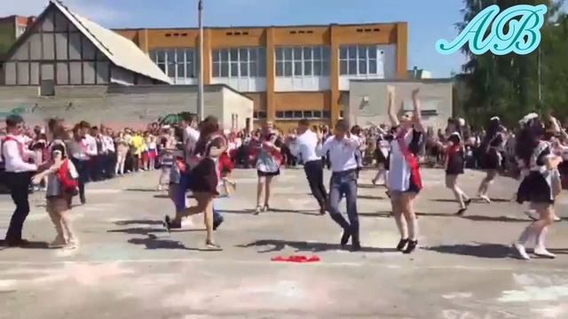 Флешмоб на выпускной смотреть онлайн
