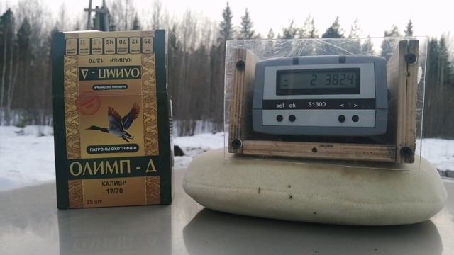Тест отстрел патронов Олимп-Д 32г. смотреть онлайн