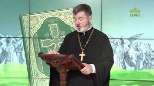 Евангелие 5 апреля 2025