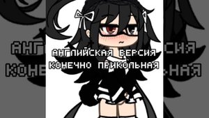 ||🎀гача🎀|| бенди и чернильная машина