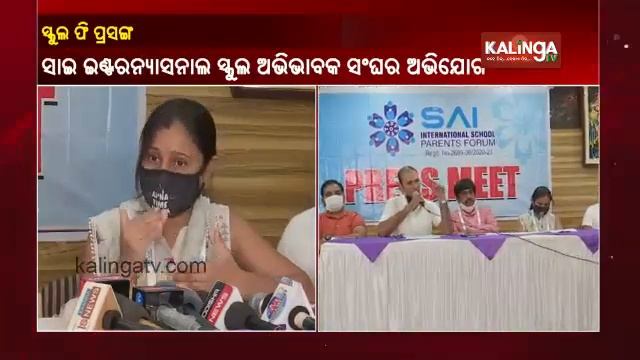 Sai International School Parents Forum Brings Serious Allegations Over School Fee || KalingaTV