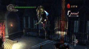 Прохождение Devil May Cry 4:Миссия 4 — Хладнокровие
