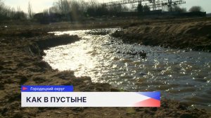 В регионе наблюдается сильное обмеление Волги и Горьковского водохранилища