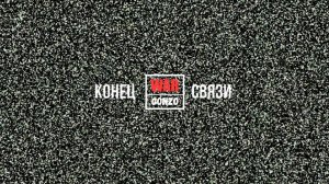 «Иван»-2: борец с беспилотниками ВСУ