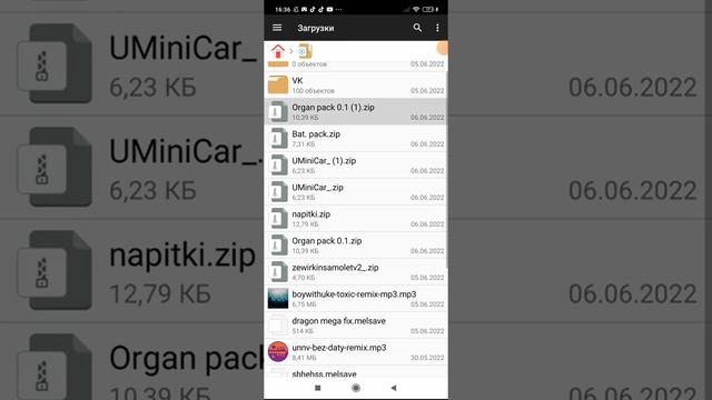 Как скачать моды на мелон Плэйграунт смотреть онлайн