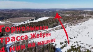 Жебреи Участки