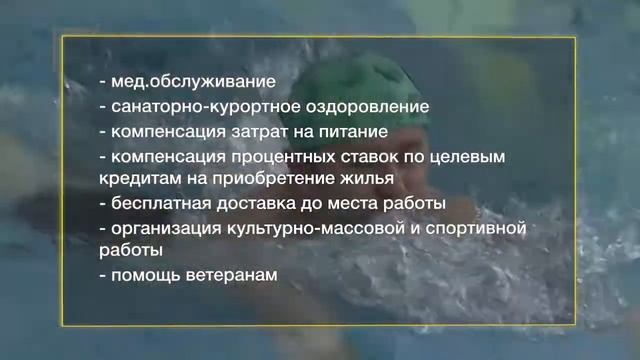 Компания Уралкалий - в рейтинге лучших смотреть онлайн