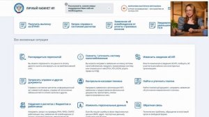 Заявление на патент для ИП в 2023 году: как заполнить образец и подать заявление