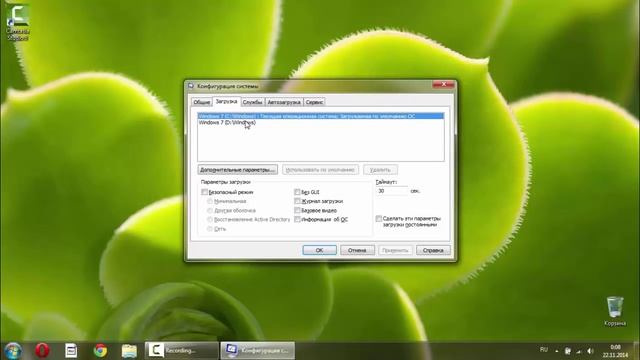 КАК УДАЛИТЬ ВТОРОЙ WINDOWS смотреть онлайн