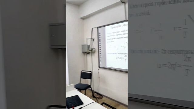 Физика сабағы 9 сынып. "Тербелмелі қозғалыстар"