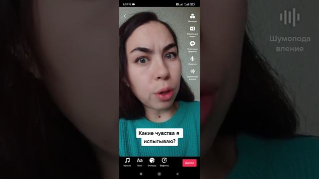 Какие чувства я испытываю? https://t.me/psy_Nasyrova мой телеграмм канал ставь лайк #психологонлайн смотреть онлайн