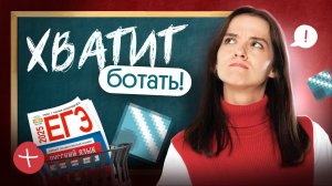 Почему ты не пишешь пробники на 90+
