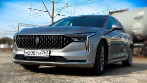 Китайский Cadillac. Наше знакомство с Faw Besturn b70