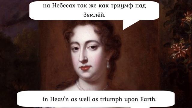 Henry Purcell: Оde "Now does gloria appear" с переводом на русский смотреть онлайн