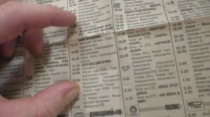 Нашел программу нового года 2006 года что было раньше по телевизору