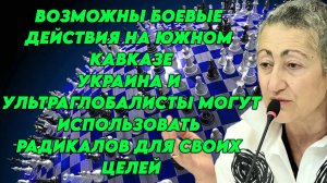 Каринэ Геворгян отвечает на вопросы о конфликтах в мире, Ближнем востоке, Китае, России и США