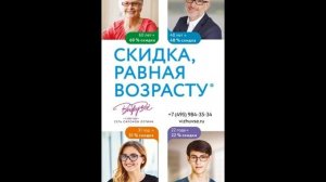 Реклама в МФЦ в Луганске