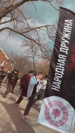 Тренировка на свежем воздухе.