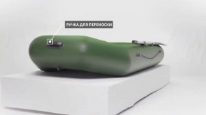 Лодка ПВХ UREX 240
