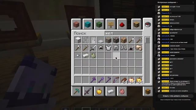 Minecraft ВЫЖИВАЕМ в Мире ЧАСТЬ 2 смотреть онлайн