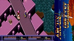 Arcus Odyssey (SEGA) p2