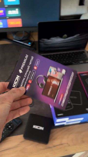 Погружение в многообразие: Обзор смарт-приставки КИОН - МТС смотреть онлайн