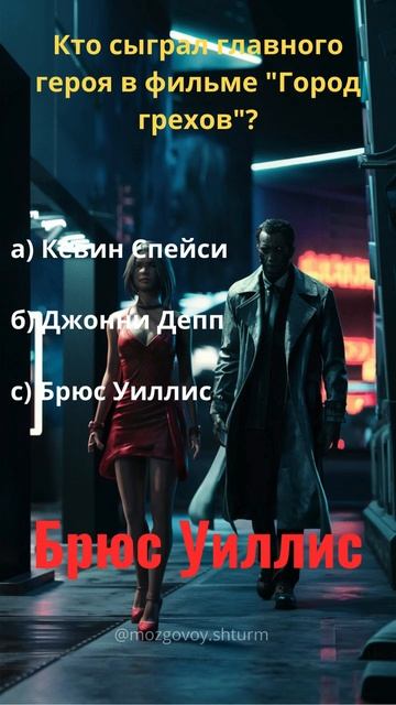 Интересные вопросы #викторина #знания #тест #тестнакругозор #угадай #эрудиция #вопросы #вопросответ смотреть онлайн