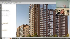Запись прямого эфира по проекту ЖК Русь ТЭН/ Обзор новостроек Екатеринбург