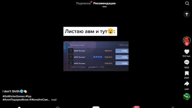 Виталик