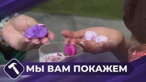 Мы вам покажем: Свечеварение