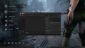 Настройка программы Action! - Gameplay Recording and Streaming